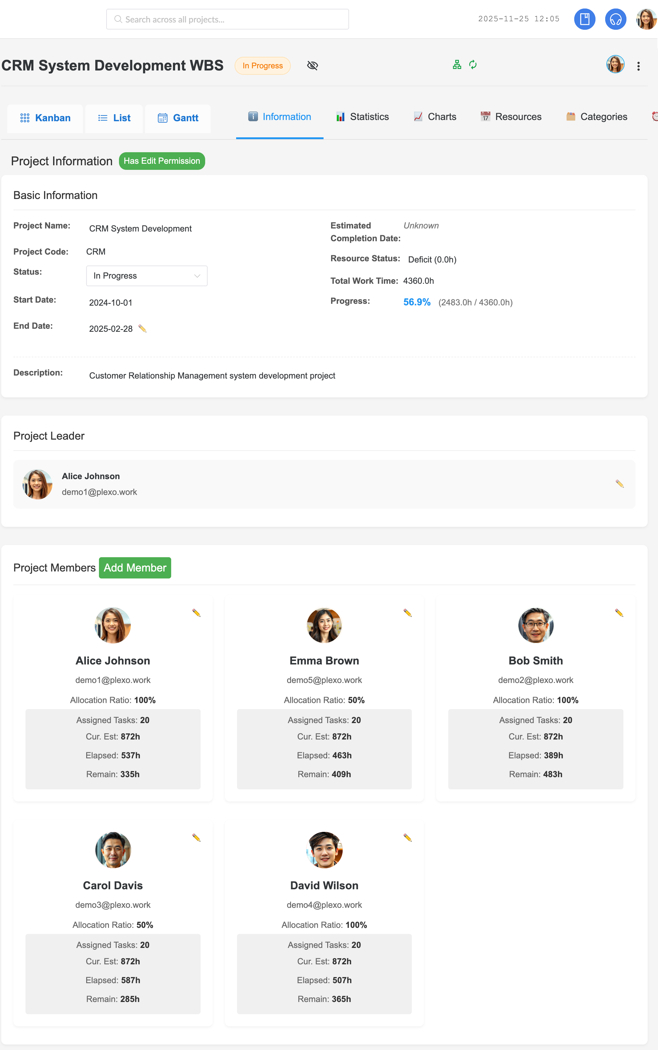 프로젝트 정보 화면